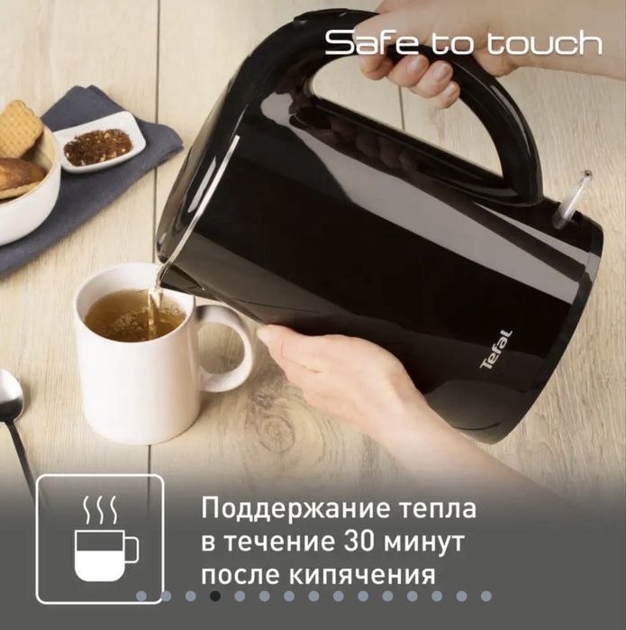 Продам чайник Tefal