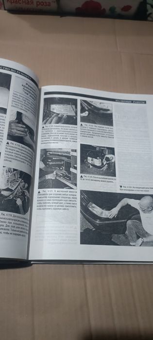 Книга Автомобильные Кузова