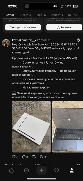 MaccBook Air 13 2024