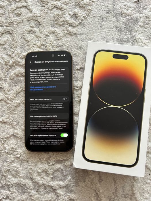 Iphone 14 pro , Gold ,128Gb