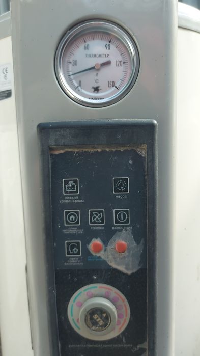 Котел с горелкой