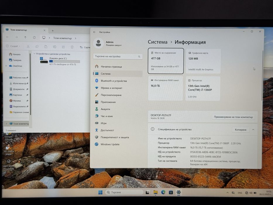 16’FHD+IPS/i7-1360p/Dell Vostro 5630/16GB DDR5/512GB SSD/Гаранция