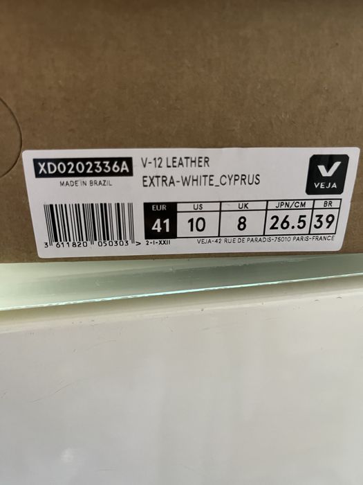 Оригинални Veja