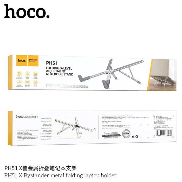 Hoco PH51 Laptop Macbook Stand Aluminum складная подставка для ноутбук