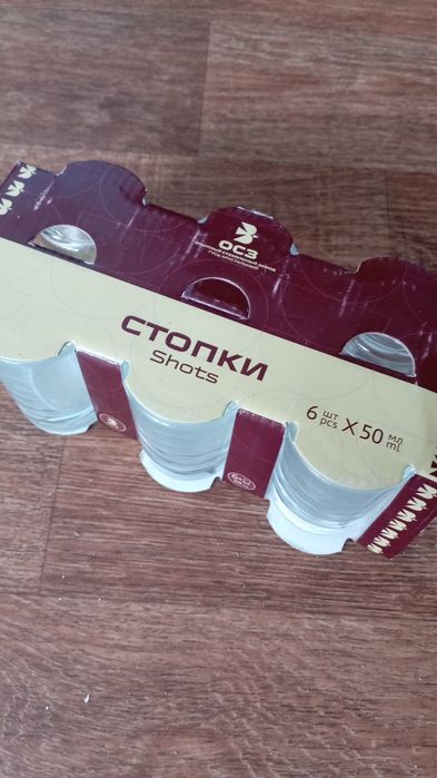 Продам бокалы Бистро", Россия, рюмки, стаканы