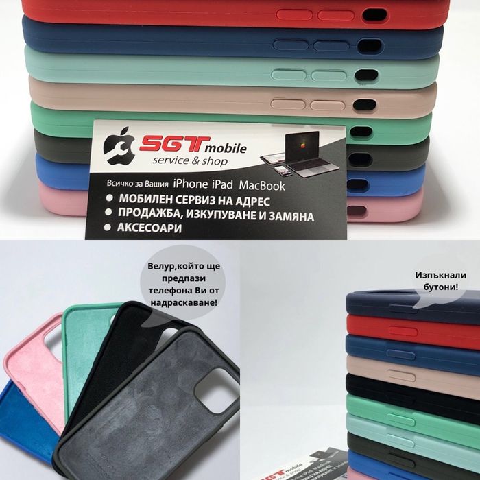 ТОП Качество Силиконов кейс iPhone 12 12 Pro 12 mini 12 Pro Max