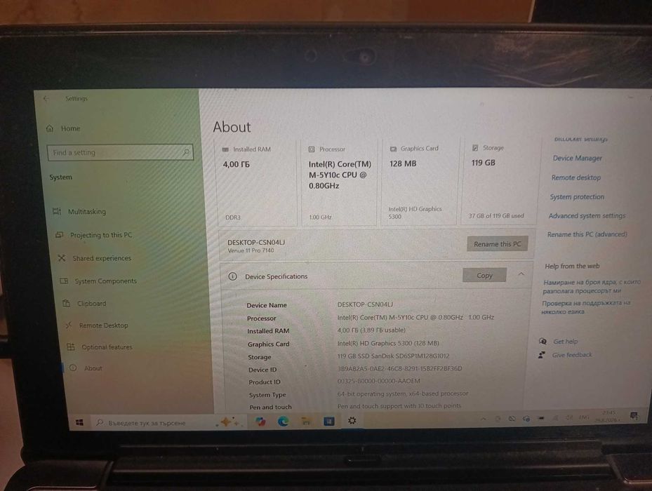 Dell Venue 11 pro 7140