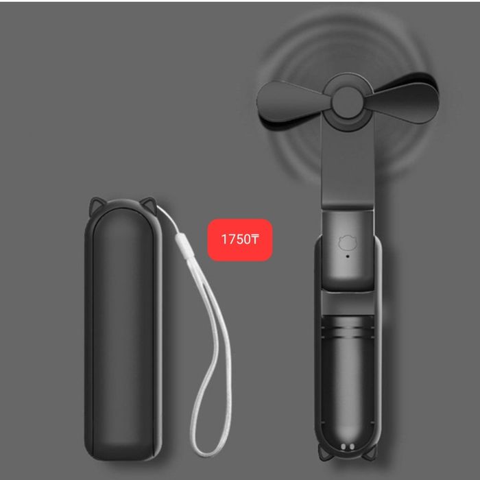 Карманный вентилятор