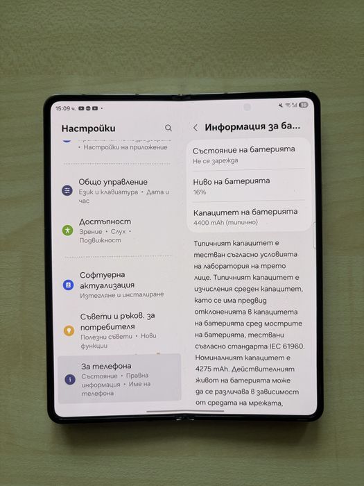 Samsung Galaxy Fold 4