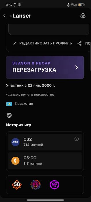 Steam+ Faciet аккаунт 9лвл
