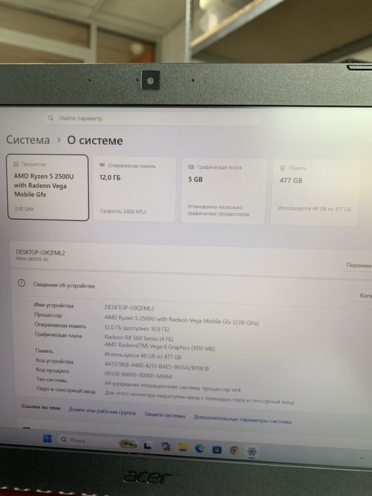 Игровой Acer Nitro. Есть рассрочка.