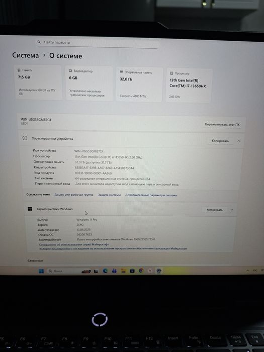 Lenovoo LOQ Intel i7 13 gen sotiladi