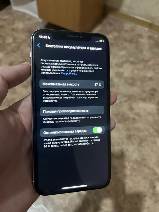 Айфон Х Iphone X