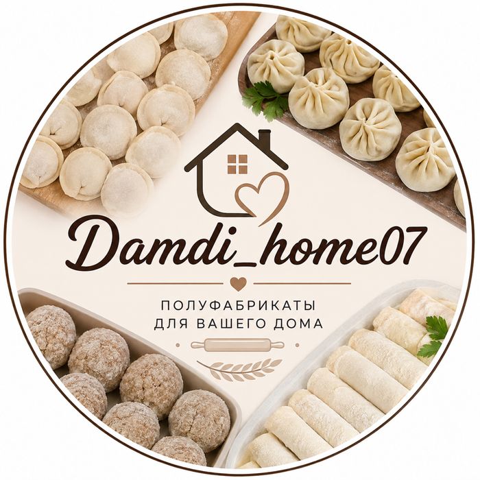 Полуфабрикаты домашние