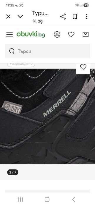 Merrell-Ориг.Дамски Туристически обувки