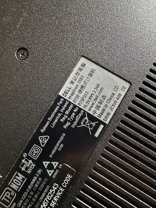 Лаптоп Dell Inspiron 3593 - i5 1035G1