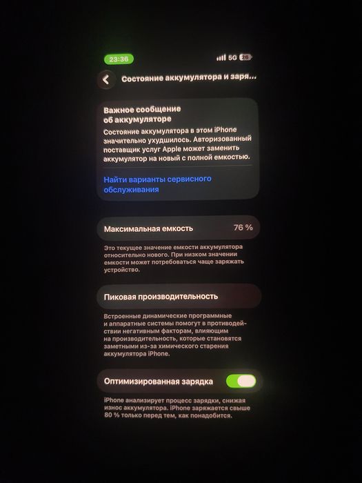 Iphone 13 256/76