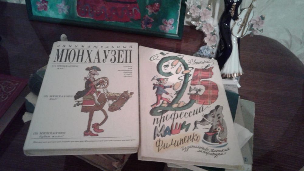 Сказки Сборники Много книг по школьной программеУдобно забрать