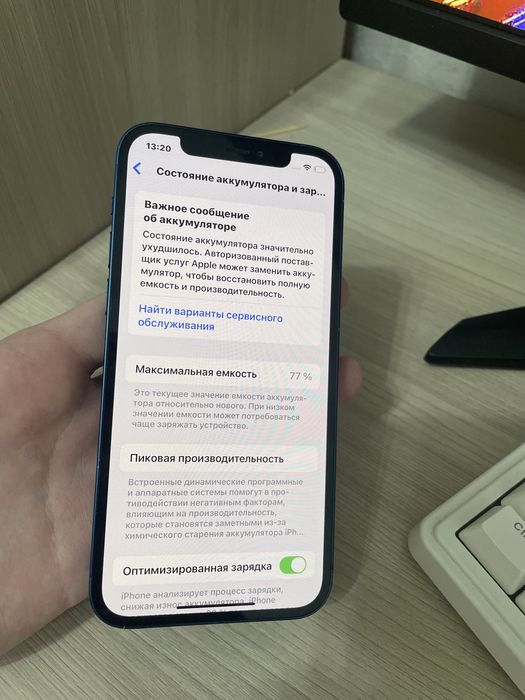 Продам  айфон 12