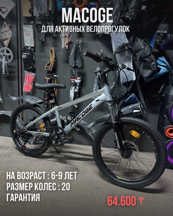 Новый детский велосипед