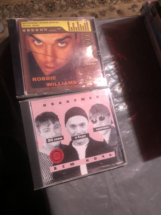 Дивиди дивиди диски