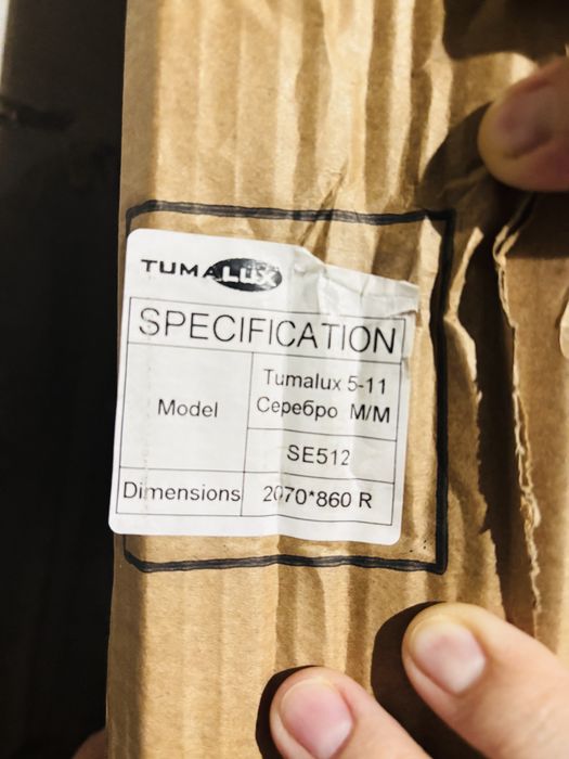 Продам дверь новый