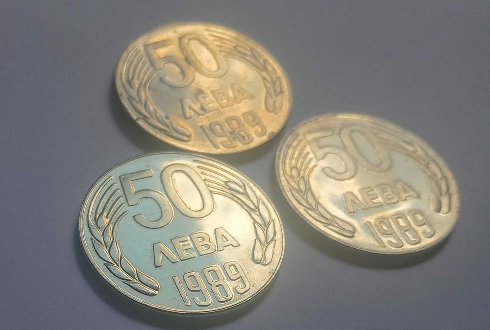 50 лв 1989 година 3бр.