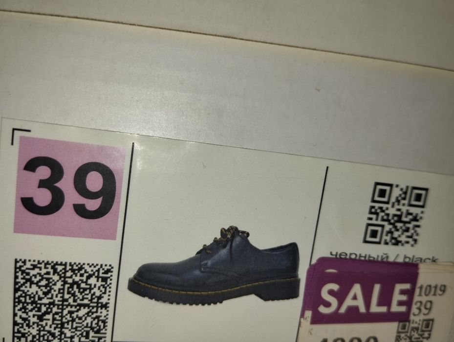 Продам туфли демисезонные