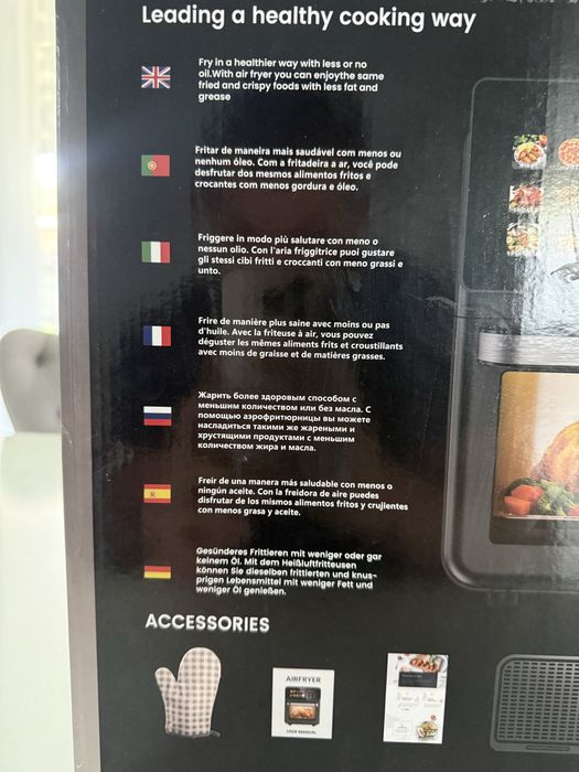 Аэрогриль SPRX Air Fryer 15л