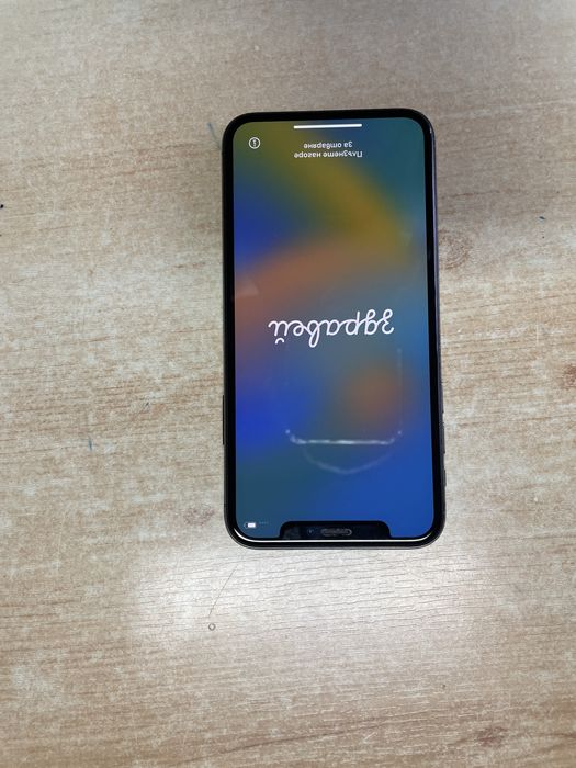 iphone 10 работи безупречно