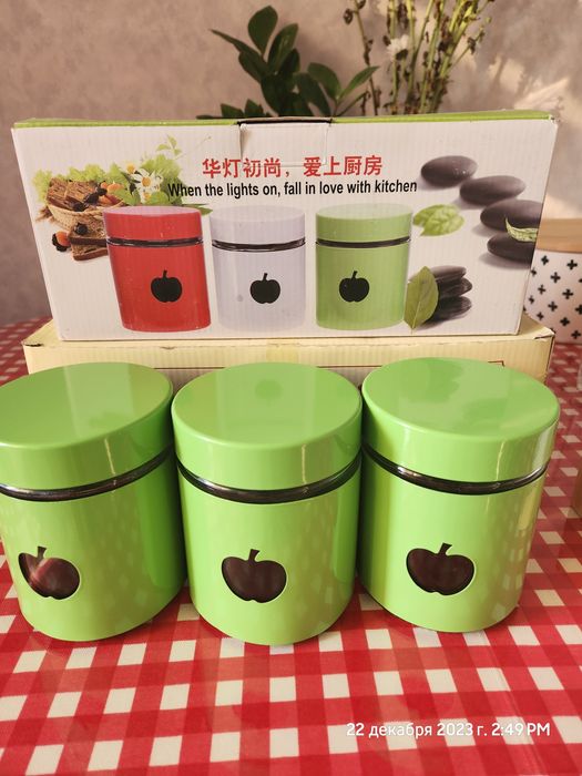 Контейнер для сыпучих 3шт