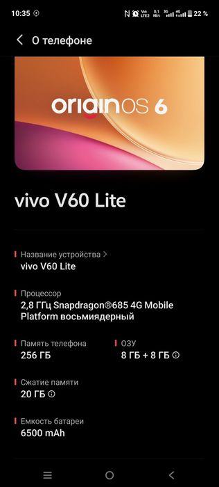 Vivo v60lite 256gb