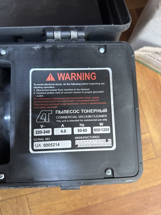 Пылесос тонерный