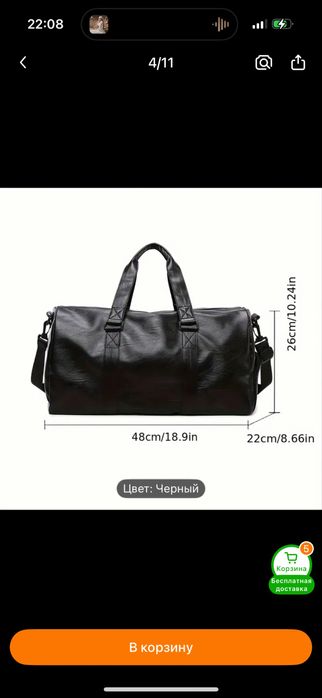 Продаются дорожные сумки