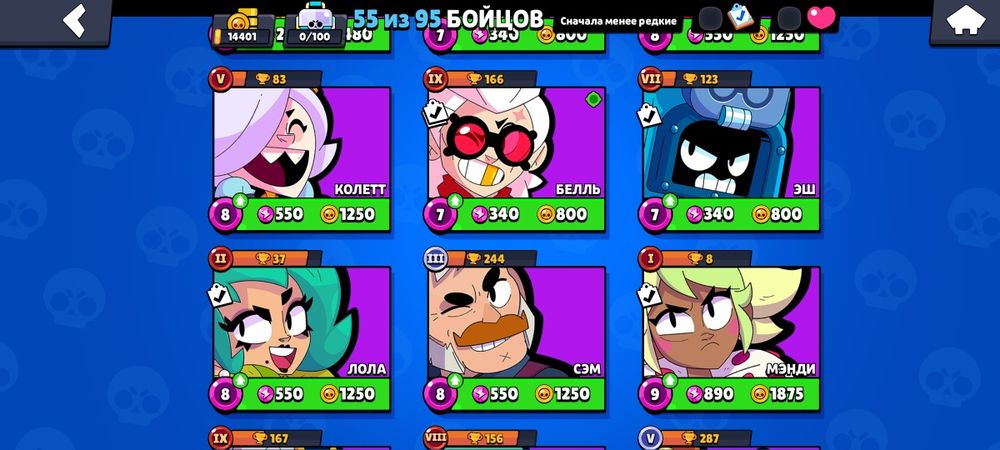 Залок жоқ болмаиды