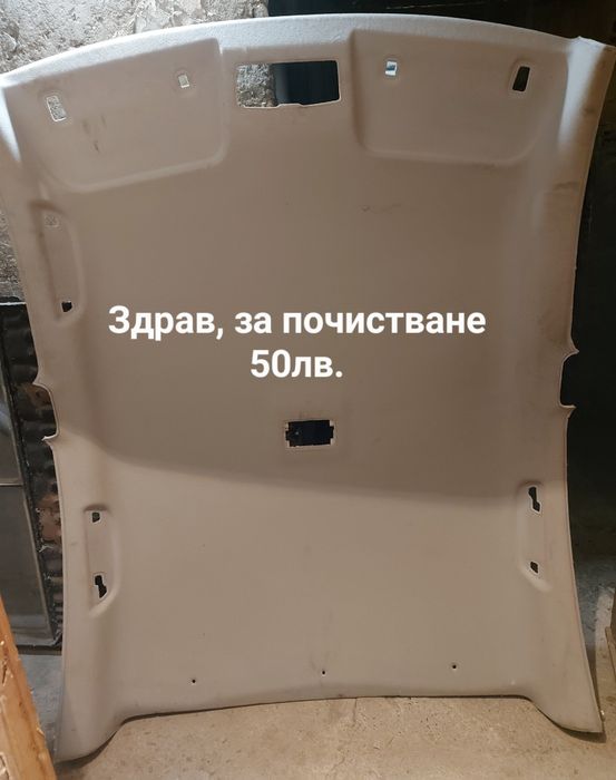 Мазда 3 / Mazda 3 части / Разпродажба