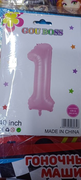 Фонтаны из гелиевых шаров