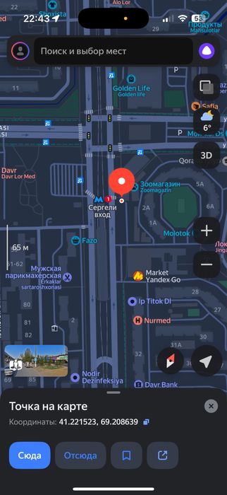 Сдаётся магазин в самом проходном месте Сергели