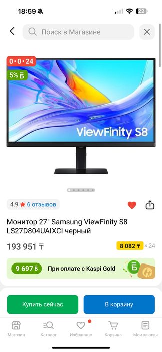 Монитор Samsung S8 60герц
