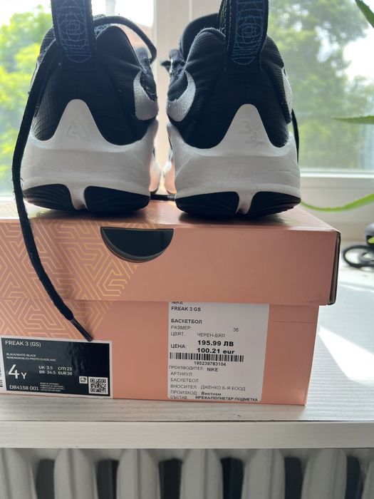 Nike Freak 3 GS, за баскетбол, р. 36