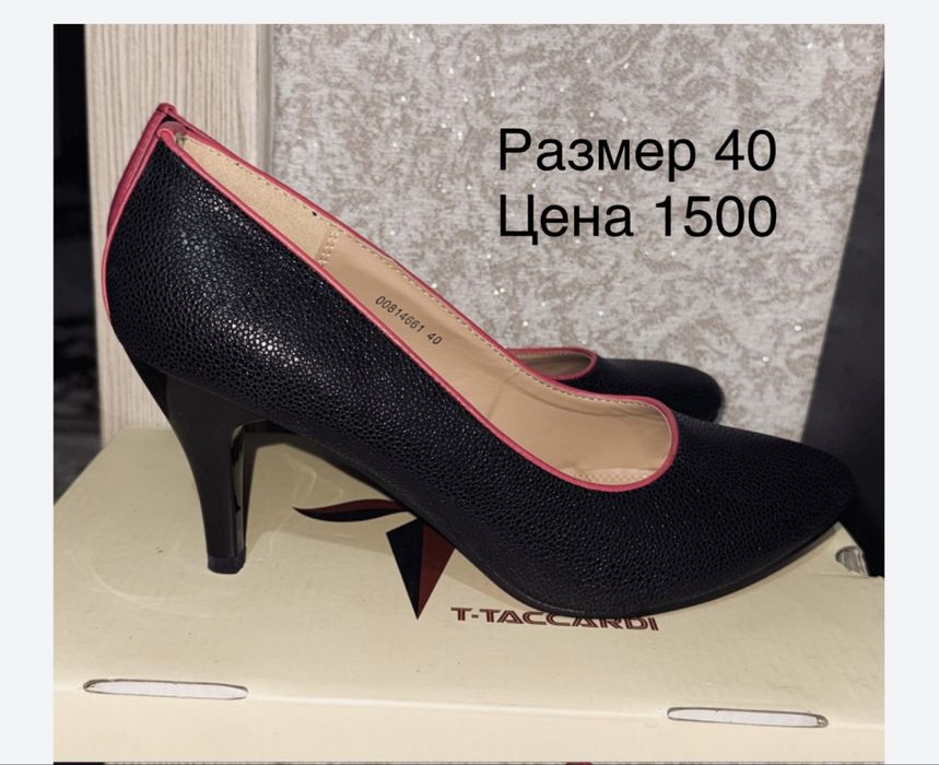 Туфли женские 40-41 р-р