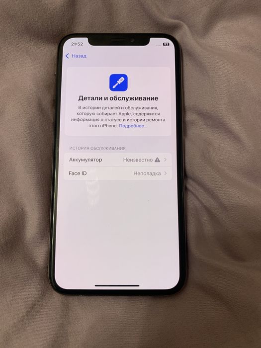 Iphone XS 64 гб айфон хс