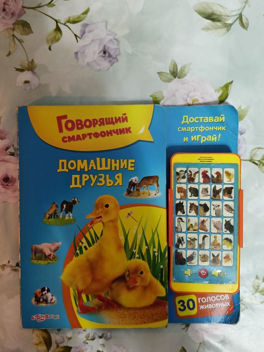 Книжки для детей