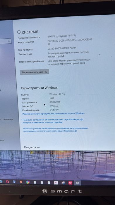Lenovo ThinkCentre Tiny