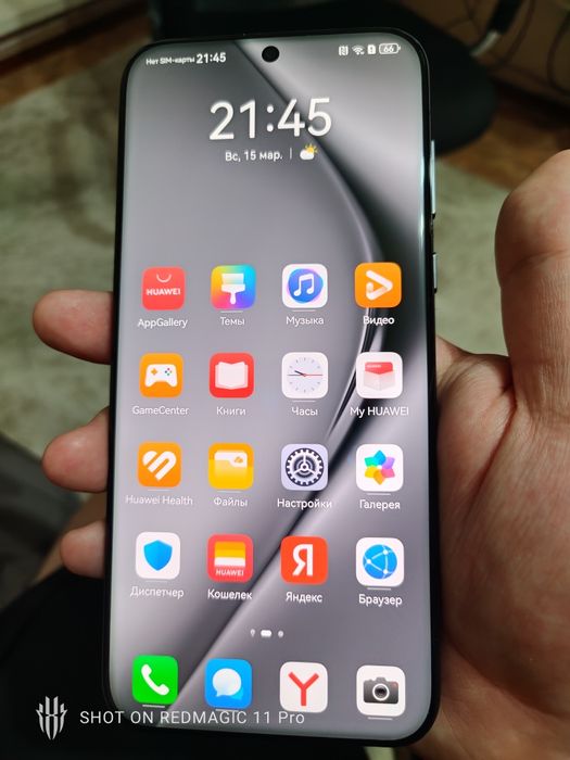 Продаю Huawei Pura 70 pro