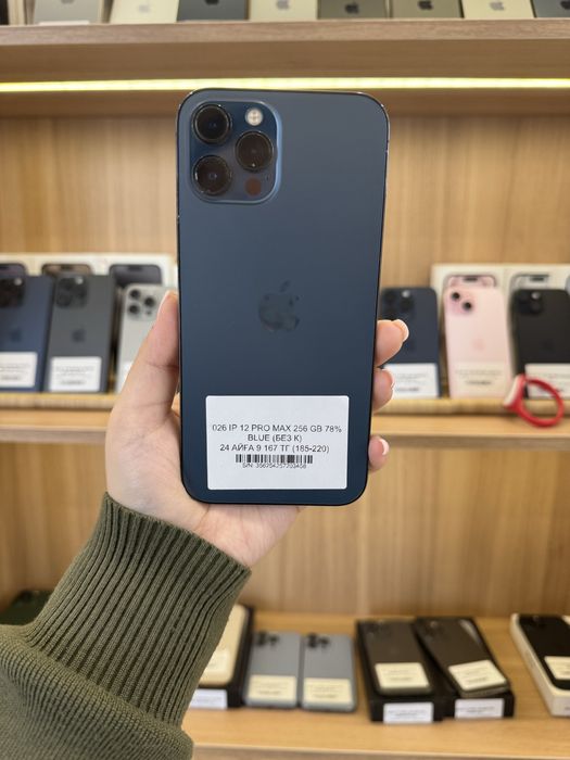 Iphone 12 pro max 128 gb Gold