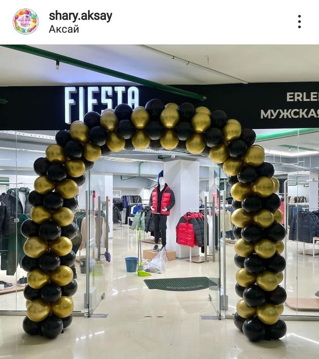 Фотозона, баннер, мольберт, арка из шаров