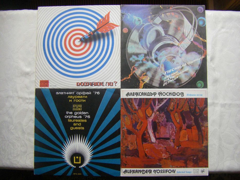 Нови неизползвани грамофонни плочи на Балкантон