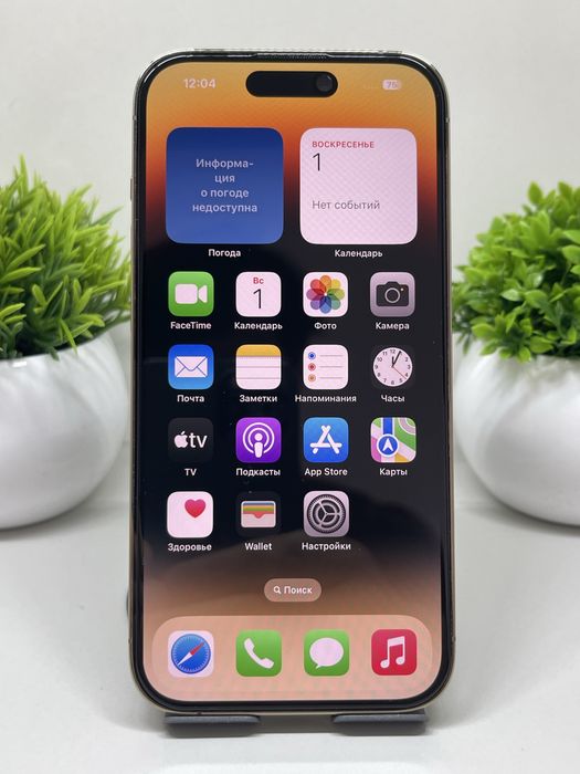 iPhone 14 Pro 256gb