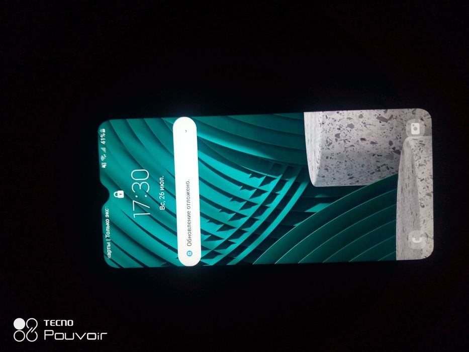 Samsung galaxy a03core